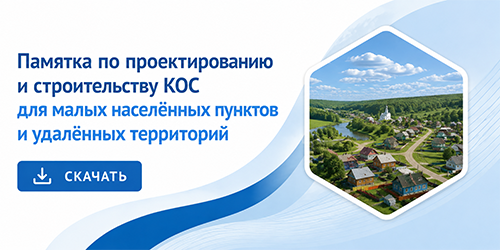 Скачать памятку