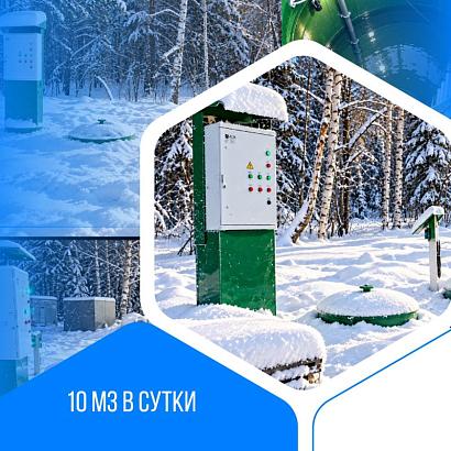 Хозяйственно-бытовой сток - 10 м3 в сутки, МО, ООО "Газпромнефть"